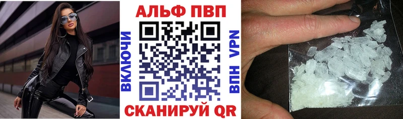 Купить наркотик аптеки Ногинск COCAIN  МЕФ  A PVP  МАРИХУАНА  Метамфетамин  ГАШ 