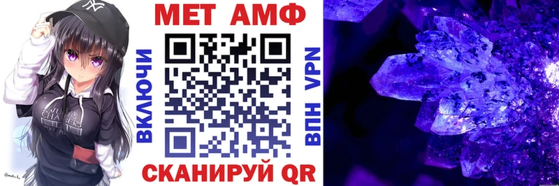 купить закладку  Ногинск  Amphetamine 97% 