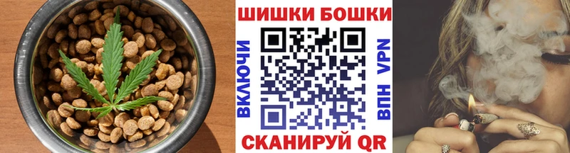 Печенье с ТГК марихуана  Ногинск 