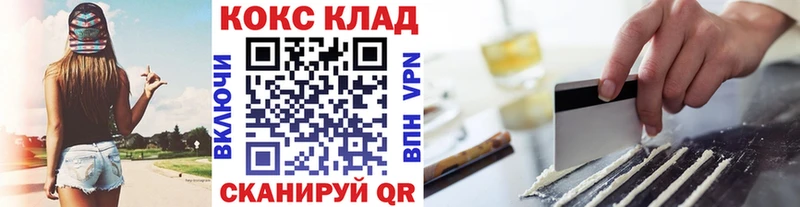 Кокаин Fish Scale  Ногинск 