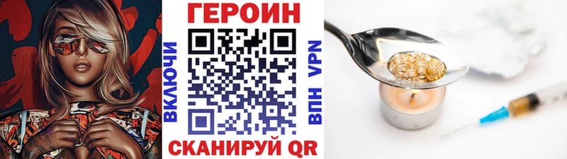 наркотики  Ногинск  Героин хмурый 