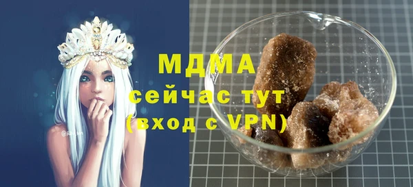 герыч Горняк