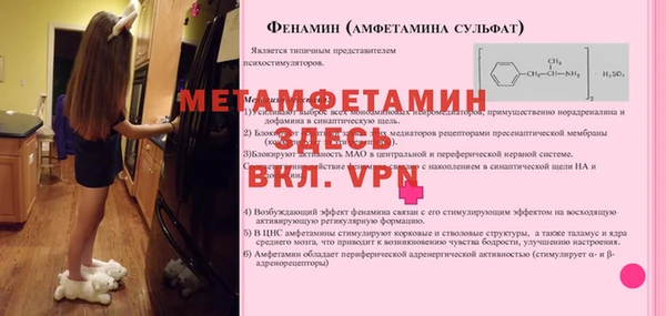 скорость mdpv Горнозаводск