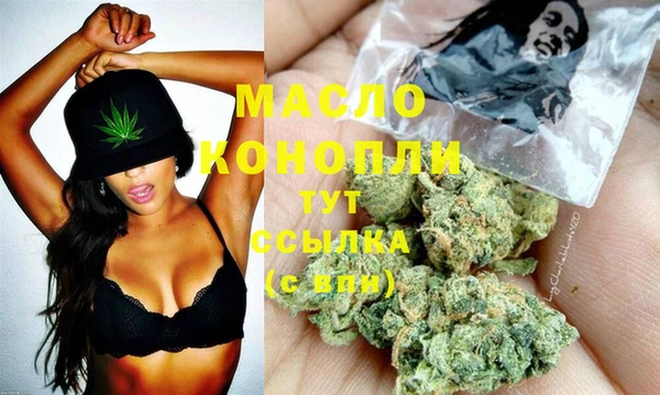 мет Горно-Алтайск