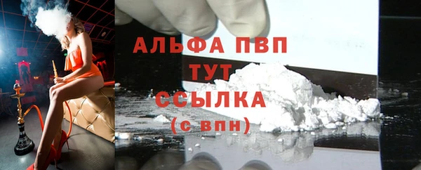 герыч Горняк