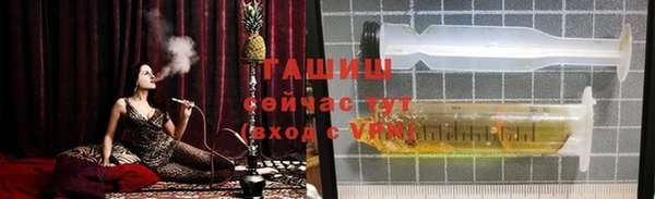 герыч Горняк