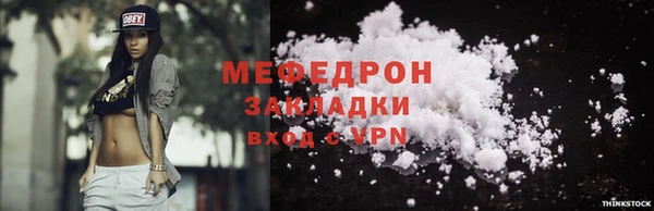 мет Горно-Алтайск