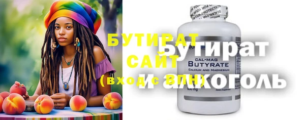 герыч Горняк