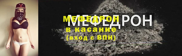 мет Горно-Алтайск