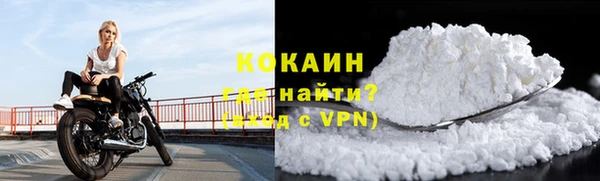 герыч Горняк