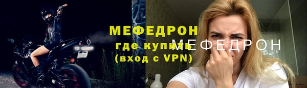 мет Горно-Алтайск