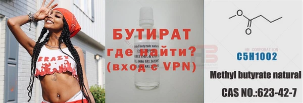 скорость mdpv Горнозаводск