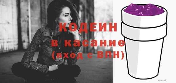 мет Горно-Алтайск