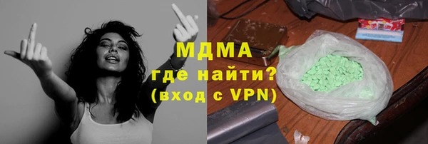 герыч Горняк