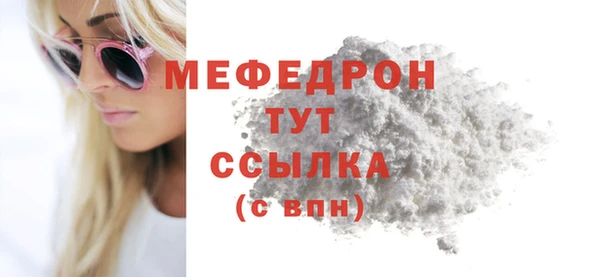 герыч Горняк