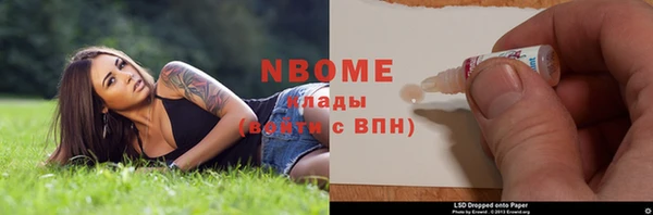 герыч Горняк