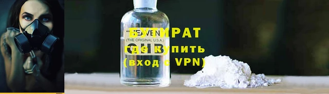 скорость mdpv Горнозаводск