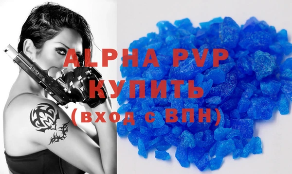 герыч Горняк