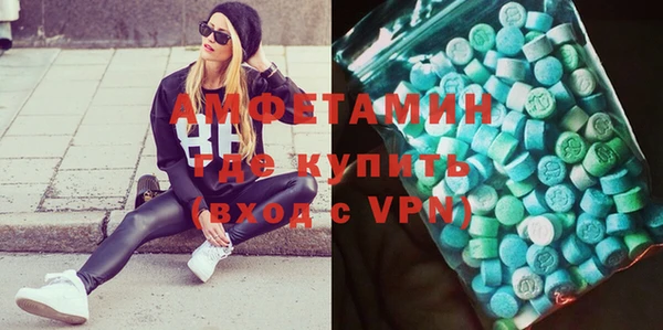мет Горно-Алтайск