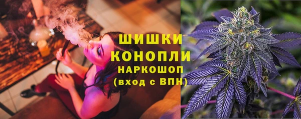 герыч Горняк