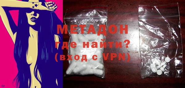 мет Горно-Алтайск