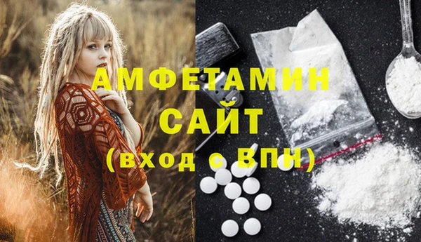 мет Горно-Алтайск