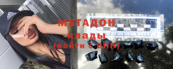 скорость mdpv Горнозаводск