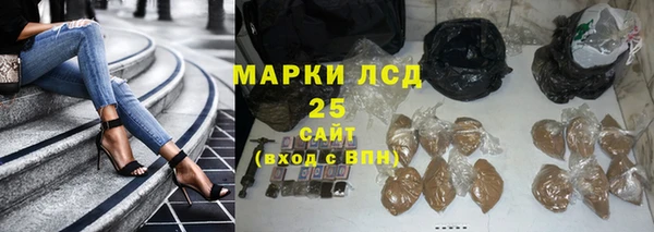 мет Горно-Алтайск