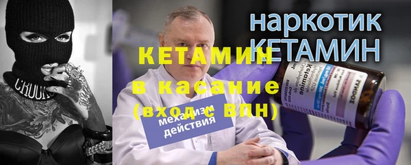 герыч Горняк