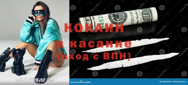 мет Горно-Алтайск