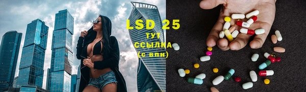 герыч Горняк