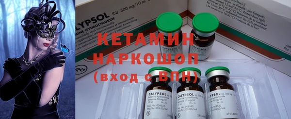 герыч Горняк
