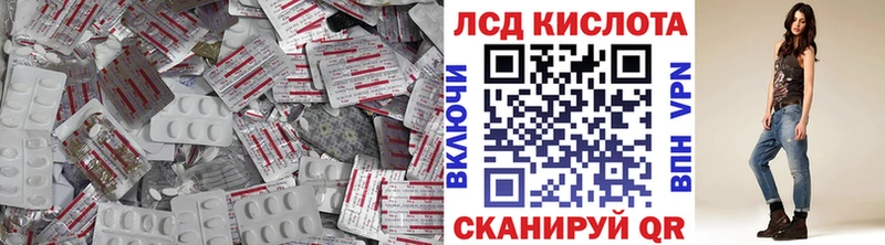 LSD-25 экстази ecstasy Ногинск