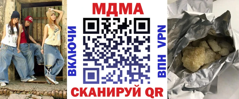 наркота  Ногинск  MDMA кристаллы 