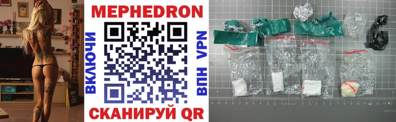 закладки  Ногинск  Меф mephedrone 