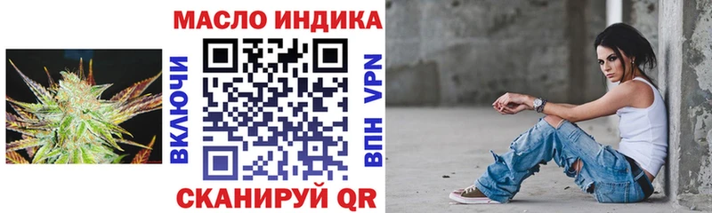 где продают наркотики  Ногинск  ТГК вейп 